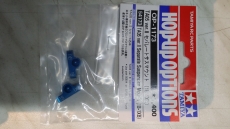 Tamiya TA05 V.2 Aufhngungsbefestigung Suspension Mount 1B-1X # 54173